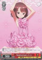 【ヴァイス】TD◇Anniversary レン