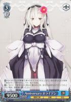 【ヴァイス】ＴＤ◇Ａｎｎｉｖｅｒｓａｒｙ　ホライゾン