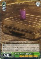 ヴァイスシュヴァルツ　グレネードで一掃！フカ次郎　サイン　SP