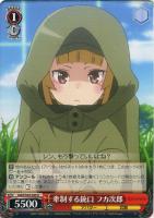 【ヴァイス】U◇牽制する銃口 フカ次郎