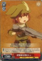魔王の正体 エルザ SEC PSA10 - メルカリ
