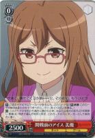 GGO》で大暴れ！フカ次郎【ヴァイスシュヴァルツトレカ高価