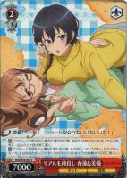 【ヴァイス】C◇リアルも仲良し 香蓮&美優