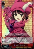 ヴァイス　相棒レン＆フカ次郎　sp サイン WS】“相棒”レン&フカ次郎(サイン)【SP】GGO/S59-T03bヴァイス