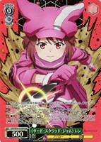 ガンゲイルオンライン ちょっと一息 レン SP サイン WS】ちょっと一息 レン(サイン)【SP】GGO/SE50-02 - C-labo