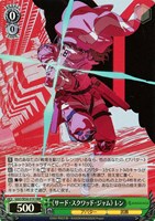 カードを売る/ヴァイスシュヴァルツ/2025年度作品/ソードアート