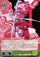 WS/ソードアート・オンライン/プロモ PR+ 箔押し　ちっこくて可愛い レン WS/ソードアート・オンライン/プロモ PR+ 箔押し ちっこくて