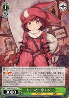 WS】戦場を駆ける レン(サイン)【SP】GGO/SE50-20 - C-labo
