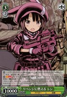カードを売る/ヴァイスシュヴァルツ/2025年度作品/ソードアート