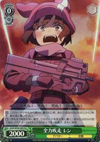 Z/X -Zillions of enemy X- 星火燎原編 爆煌！閃光星＜ステラ
