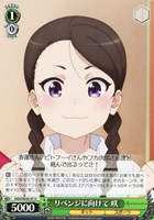 【ヴァイス】U◇リベンジに向けて 咲