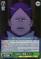 【ヴァイス】HU)キラ仕様◇《SHINC》参戦 エヴァ