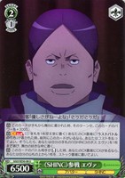 【ヴァイス】U◇《SHINC》参戦 エヴァ