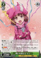 【ヴァイス】U◇戦いを終えて レン