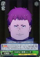 【ヴァイス】HC)キラ仕様◇《SHINC》参戦 ローザ