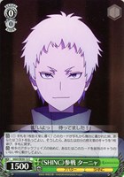 【ヴァイス】C◇《SHINC》参戦 ターニャ