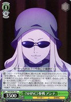 【ヴァイス】C◇《SHINC》参戦 アンナ