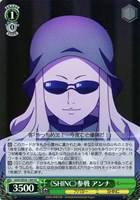 【ヴァイス】HC)キラ仕様◇《SHINC》参戦 アンナ