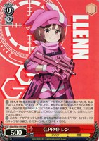 【ヴァイス】HRR)キラ仕様◇《LPFM》 レン