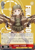 【ヴァイス】RR◇《LPFM》 フカ次郎