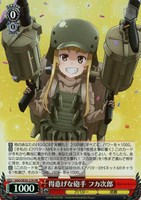 【ヴァイス】HR)キラ仕様◇得意げな砲手 フカ次郎