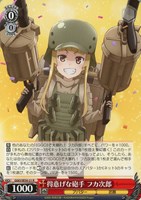 【ヴァイス】R◇得意げな砲手 フカ次郎