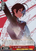 【ヴァイス】R◇“でっかい裏切り”クラレンス