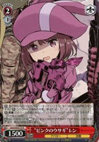 【ヴァイス】R◇“ピンクのウサギ”レン