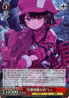 【ヴァイス】HR)キラ仕様◇“攻撃困難な的”レン