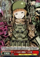 【ヴァイス】HU)キラ仕様◇“いつも通りの飄飄さ”フカ次郎