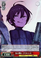 【ヴァイス】ＨＵ）キラ仕様◇女の戦い クラレンス