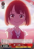 【ヴァイス】Ｕ◇夢への誘い レン