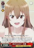 【ヴァイス】ＨＣ）キラ仕様◇再び《GGO》へ 美優