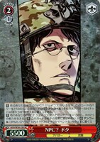 【ヴァイス】ＨＣ）キラ仕様◇NPC？ ドク