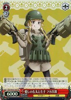 【ヴァイス】ＨＣ）キラ仕様◇愛しの右太と左子 フカ次郎