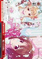 カードを買う/ヴァイスシュヴァルツ/2025年度作品(並び順:発売 カードを買う/ヴァイスシュヴァルツ/2025年度作品(並び順:発売