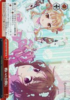 【ヴァイス】ＨＣ）キラ仕様◇戦いの合間に