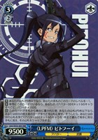 【ヴァイス】HRR)キラ仕様◇《LPFM》 ピトフーイ