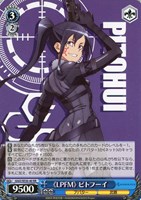 【ヴァイス】RR◇《LPFM》 ピトフーイ