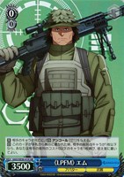 【ヴァイス】HR)キラ仕様◇《LPFM》 エム