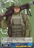 【ヴァイス】R◇《LPFM》 エム