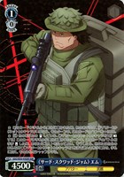 【ヴァイス】GGR)箔押し◇《サード・スクワッド・ジャム》 エム