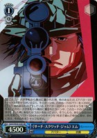 【ヴァイス】HR)キラ仕様◇《サード・スクワッド・ジャム》 エム