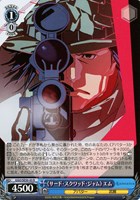 【ヴァイス】R◇《サード・スクワッド・ジャム》 エム