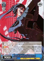 【ヴァイス】R◇《サード・スクワッド・ジャム》 ピトフーイ