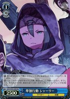 【ヴァイス】HU)キラ仕様◇単独行動 シャーリー