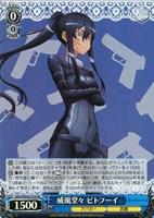 【ヴァイス】ＨＣ）キラ仕様◇威風堂々 ピトフーイ