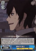 【ヴァイス】Ｃ◇運転中 豪志