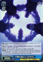 【ヴァイス】HC)キラ仕様◇円陣を組んで ZEMAL