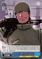 【ヴァイス】Ｃ◇《ビトレイヤーズ》 トムトム